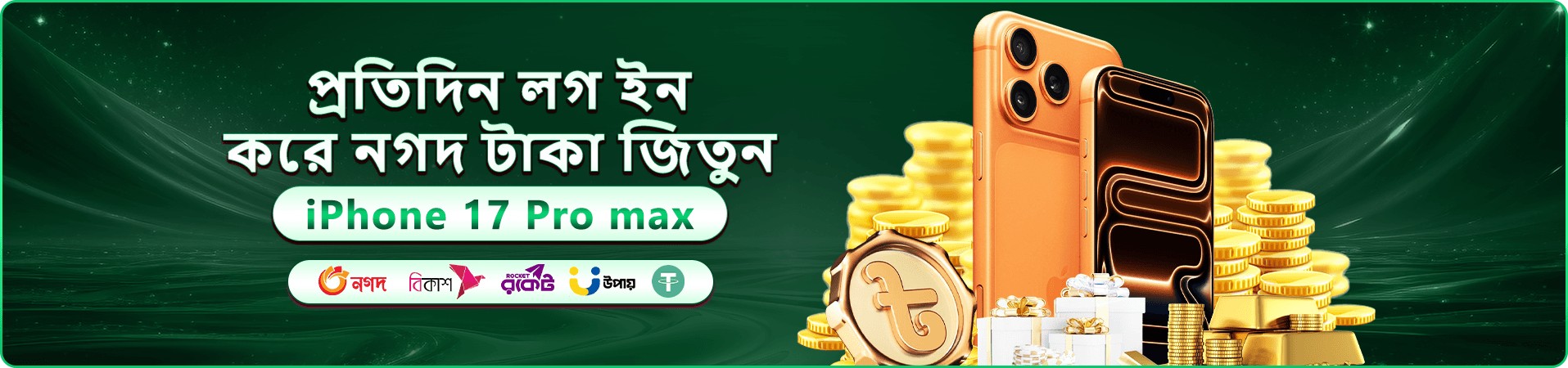 2999 স্বাগতম বোনাস - 2999 app ডাউনলোড করুন