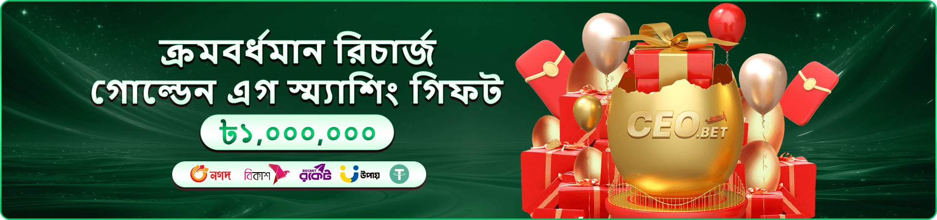 2999 app ডাউনলোড বোনাস
