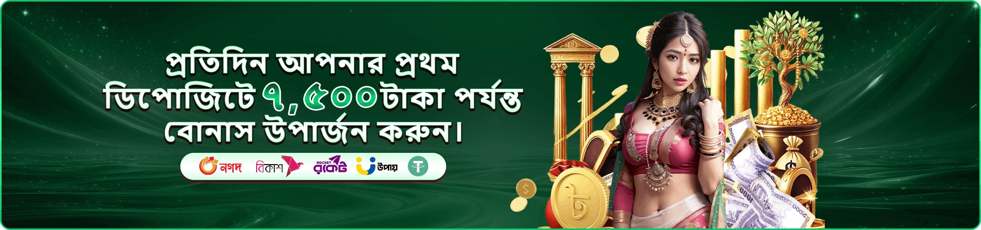 2999 app মোবাইল গেমিং