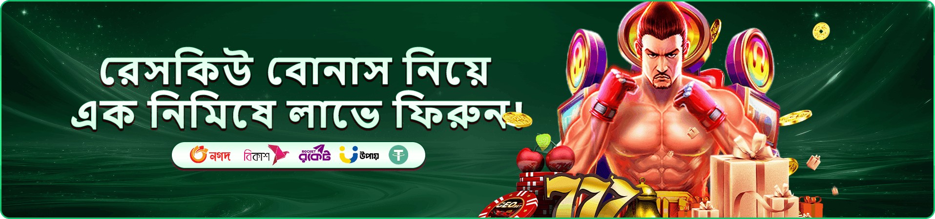 2999 ফ্রি প্লে গেমস