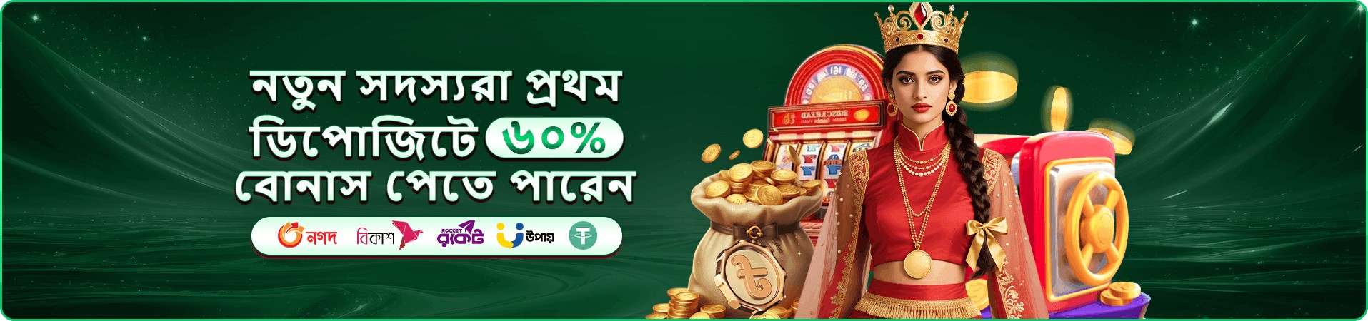 2999 টুর্নামেন্ট প্রমোশন